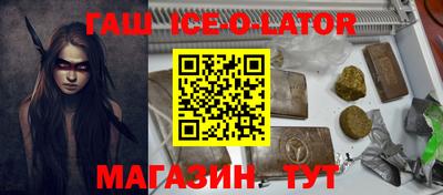 твердый Ликино-Дулёво