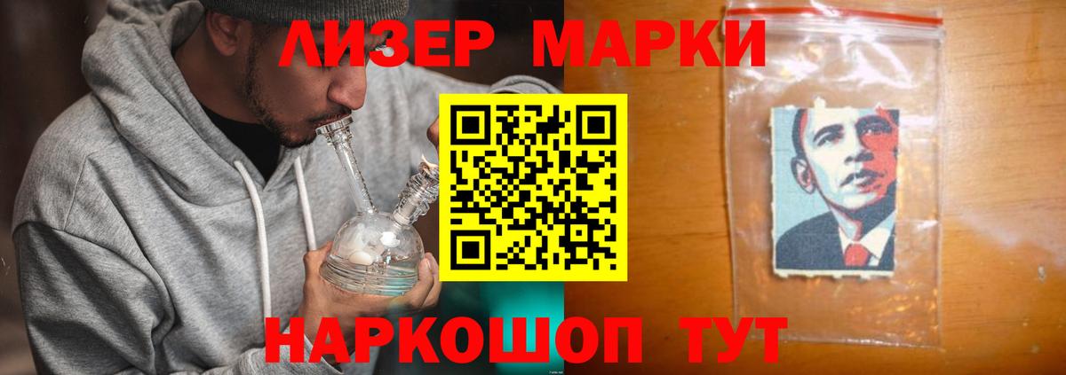 LSD-25 экстази кислота  Вход с VPN  Лсд 25 экстази  Железногорск  LSD-25 экстази кислота 