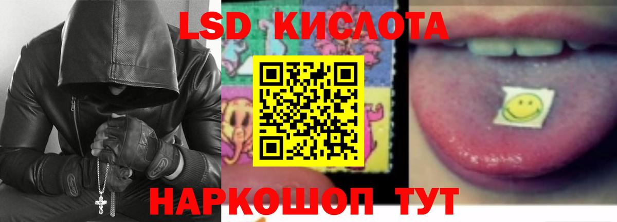 Кетамин Железногорск