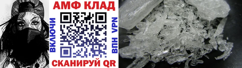 Метамфетамин пудра  Железногорск 