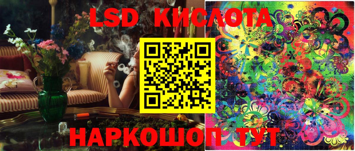 Меф МЯУ МЯУ кристаллы  ГАШ  Железногорск  COCAIN  Вход с VPN  ГАШИШ  Конопля 