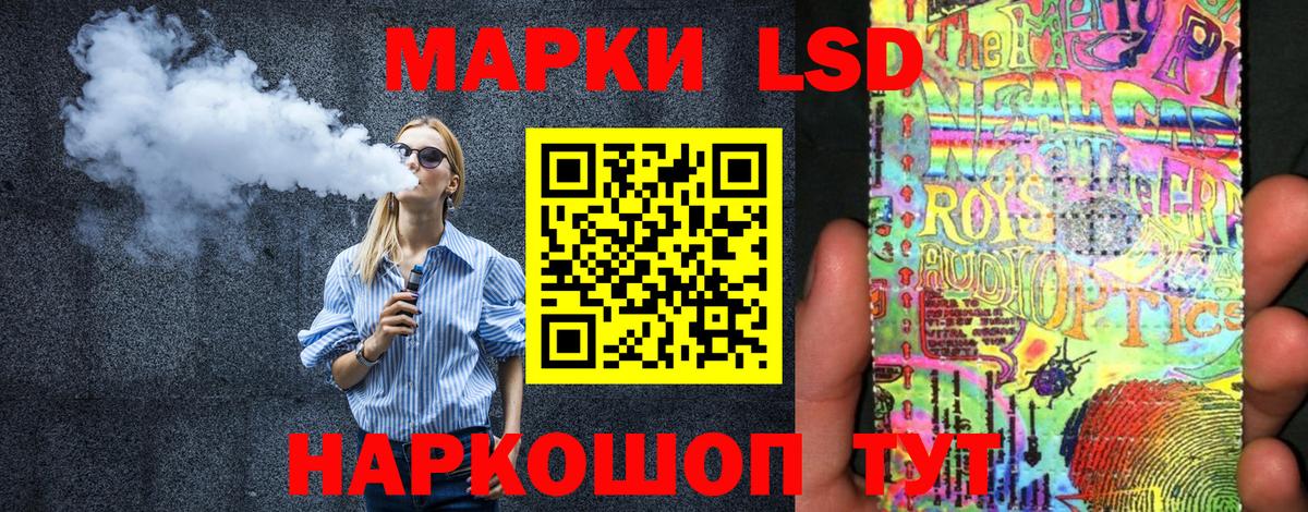 Марки N-bome 1,5мг Железногорск
