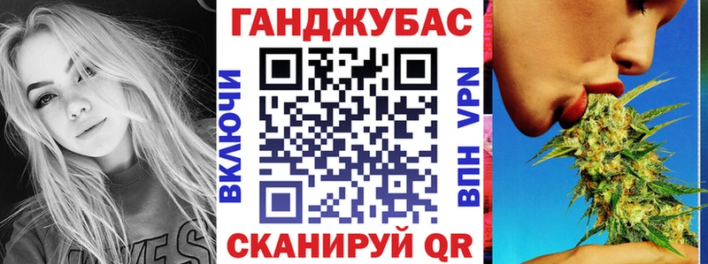 Канабис White Widow  Железногорск 
