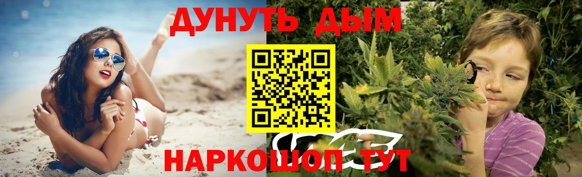 Бошки марихуана сатива Железногорск